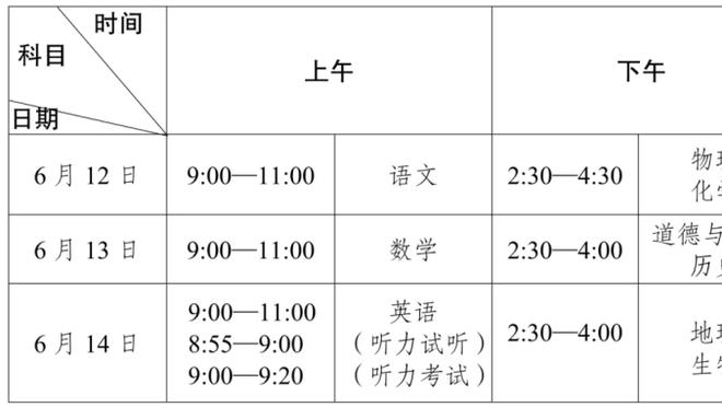 创造历史！丽贝卡-韦尔奇成为英超第一位女主裁