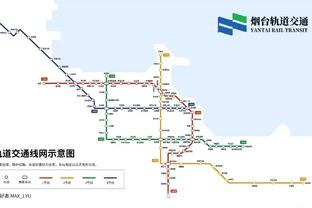 国米北看台：我们站在阿切尔比这边，相信他不会说种族歧视言论