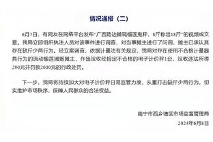 欧超未来如何？欧盟法院的法官正在宣读判决？️